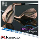 【受注生産】 【レディース/女性用】 Kasco DOLPHIN WEDGE DW-123 Copper LADIES キャスコ ドルフィン ウェッジ レディス...