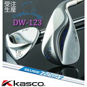 【受注生産】【レディース/女性用】 Kasco DOLPHIN WEDGE DW-123 for LADIES キャスコ ドルフィン ウェッジ レディス ワン・...