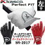 ں/֥å 㥹 ѡեȥեå    Kasco Perfect Fit MEN'S GOLF GLOVE/ SR-2017(4535)/BLACK/2126cm ʡۡڥͥݥбۡ2020ǯǥ