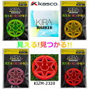 キャスコ キラ 集光性 カジノマーカー KIZM-2320 Kasco KIRA Casino Marker 4色(オレンジ・イエロー・ピンク・レッド ) 直径40mm グリーンマーカー ラウンド小物【2023年モデル】【ネコポス対応】(4)