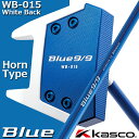 キャスコ ブルー9/9 ホワイトバック ホーンタイプ パター WB-015 Kasco Blue9/9 white back HORN Type Putter ...