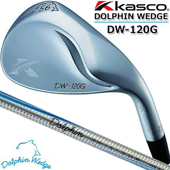  DOLPHIN WEDGE DW-120G ドルフィン ウェッジ シリーズ  Dolphin DP-201/WEDGE カーボンシャフト  