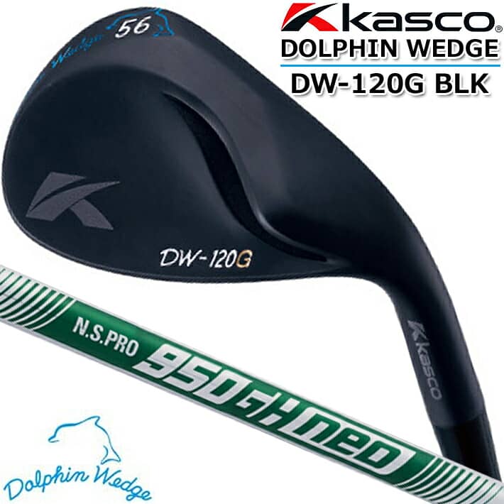  DOLPHIN WEDGE DW-120G BLK ドルフィン ウェッジ シリーズ  N.S.PRO 950GH neo S/R スチールシャフト  