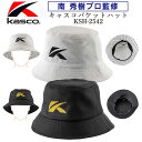 Kasco キャスコ バケットハット メンズ KSH-2542(249089) ホワイト ブラック フリー(56−60cm) ゴルフキャップ ゴルフ...