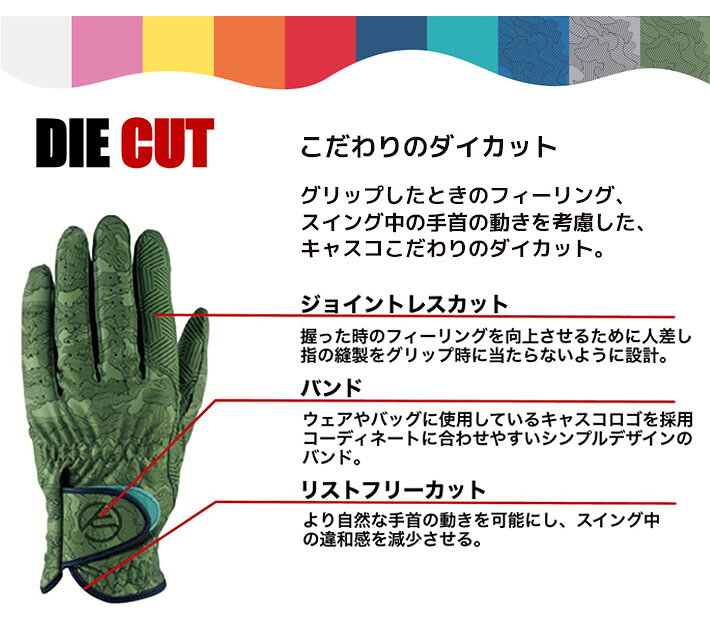 [ネコポス対応] キャスコ パレット ゴルフ グローブ レディス 両手用 Kasco Palett...