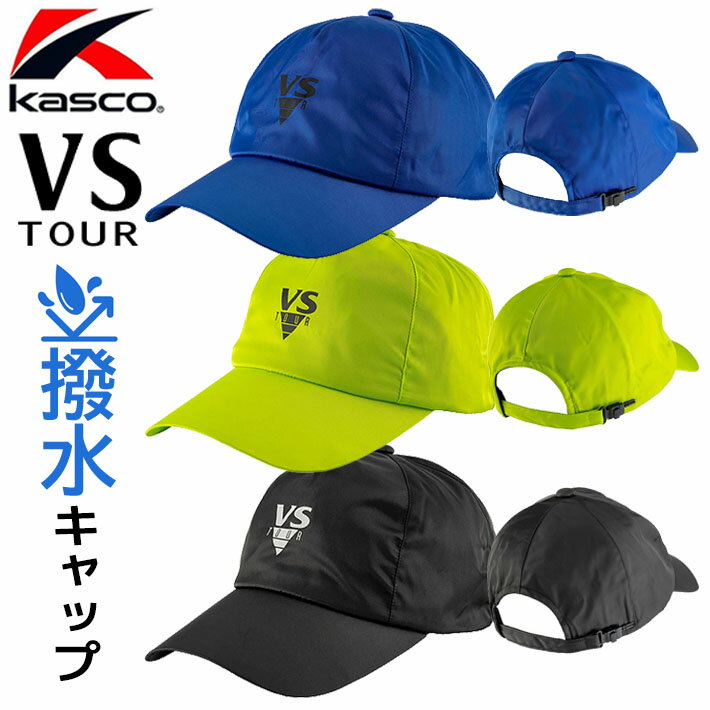樂天商城 - [お取り寄せ商品] Kasco キャスコ 撥水キャップ VSRC-2435 メンズ 撥水効果 雨対策グッズ レインキャップ ゴルフ帽子 ラウンド小物 ゴルフ用品 スポーツ観戦