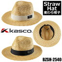 キャスコ ストローハット メンズ BZSH-2540 ゴルフ Kasco