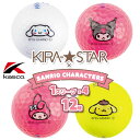 キャスコ KIRA STAR サンリオキャラクターズ ゴルフ ボール 1スリーブ×4(12球) シナモロール クロミ マイメロディ ポムポムプリン 2025年モ...