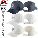 キャスコ フライメッシュキャップ メンズ VSC-2425A ゴルフ Kasco