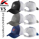 キャスコ ラッセルメッシュキャップ メンズ VSC-2425B ゴルフ Kasco