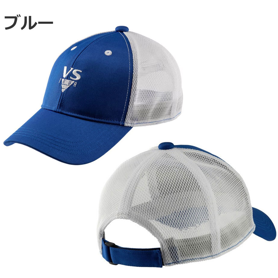 [取り寄せ商品] キャスコ メッシュキャップ メンズ VSC-2525B ゴルフ Kasco 帽子 キャンプ ピクニック 海水浴 スポーツ観戦 お散歩 熱中症対策 野球観戦 テニス サッカー 試合観戦