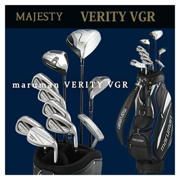 【2021年モデル】【マジェスティ ゴルフ】 maruman VERITY VGR MEN'S CLUB SET W1,W5,U5,I6-I9,PW,SW,PT マルマン ベリティ VGR メンズ クラブセット 10本組 R/カーボンシャフト 初心者 ビギナー【 MAJESTY GOLF】【日本正規品】送料無料