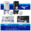 MIZUNO ミズノ RB ツアー ゴルフボール・RB ツアー X ゴルフボール MIZUNO RB TOUR GOLF BALL/5NJBT83210・RB TOUR X GOLF BALL/5NJBT83220 ホワイト/1ダース(12個入り) 【日本正規品】【2023年春夏モデル】