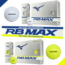 ミズノゴルフ RB マックス ゴルフボール MIZUNO GOLF Golf BALL RB MAX ホワイト/5NJBT73310 RB MAX イエロー/5NJBT73350 1ダース(12球入り) 【日本正規品】【送料無料】【2023年春夏モデル】