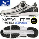 ~Ym lNXCgWG {A Y StV[Y MIZUNO NEXLITE WG Boa MEN'S Golf Shoes/51GM2330 05:O[~ubN 8TCY/F3E̕ y{Kizyzy2023Ntăfz