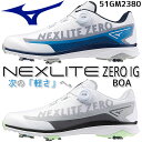 MIZUNO MEN'S NEXLITE ZERO IG Boa Golf Shoes 51GM2380 ミズノ メンズ ネクスライト ゼロ IG ボア ゴルフシューズ ネクスライト史上最軽量スパイクモデル。 とことん軽さを追求した超軽量モデル。 ミズノの強みである軽量性。 常に前作を超える“機能性”と“軽さ”の両立を 追求して、たどり着いた NEXLITE＜ネクスライト＞ スパイク史上最軽量の約240g※(25.0cm片方)。次の「軽さ」へ。 《商品特長》 ●New ラスト採用 足入れ感・フィッテングの追求 カカト部分の体積を広げることにより、より快適な 足入れ感を追求。 ●ゼログライド ライト インソールの採用 スイング時の足の横ずれ軽減を追求 「ゼログライドライト」カップインソール シューズ内での足の横ズレを抑制。ほどよいグリップ感で、 自然な履き心地を追求しました。 ●防水1年保証 メッシュ素材でも防水1年保証 シューズを深さ4cmの水に浸した状態で2時間以上 経過してもシューズの内部に水の浸水がない ●BOA®フィットシステム 〈BOA®フィットシステム〉は、足全体に無理のない均等な締め付けで、高いフィット感をキープ。さらに、耐久性に優れた専用ワイヤーレースが、あらゆる足の動きにも緩みを抑え、快適性を長時間キープします。ダイヤルを回すと専用ワイヤーレースが足を締め付け、ダイヤルを引き出すと専用ワイヤーレースが緩みます。高いフィット感をキープしながらも、スムーズな着脱を可能にしました。 ●飛距離性能・スイング安定性・フィッティング機能を徹底追及した「IGシステム」 ■IG5スパイク ■ツアーロックシステム専用スパイク インパクトの瞬間に、優れたグリップ力を発揮するインパクトグリップシステム。そのミズノ独自のテクノロジーを保ちつつ、「IG5スパイク」は、従来の「IG4fスパイク」よりも約4g(7個)軽量化を実現しました。 このシステムは、時計回りに2回(カチッ、カチッ)と60度回して装着する、スクリュー式ロック機能です。 《商品仕様》 ●商品名：ネクスライト ZERO IG ボア ゴルフシューズ ●型　番：51GM2380 ●サイズ：8サイズ(24.5～27.0、28.0、29.0cm) ●材　質：甲材／合成繊維 　　　　　底材／合成底 ●質　量：約240g（25.0cm片方） ●シューズ幅：3E相当の方向け ●カラー：サイズ(cm)/JAN： ・18：オフホワイト×サックス：24.5/4571547365939 ・18：オフホワイト×サックス：25.0/4571547365946 ・18：オフホワイト×サックス：25.5/4571547365953 ・18：オフホワイト×サックス：26.0/4571547365960 ・18：オフホワイト×サックス：26.5/4571547365977 ・18：オフホワイト×サックス：27.0/4571547365984 ・18：オフホワイト×サックス：28.0/4571547365991 ・18：オフホワイト×サックス：29.0/4571547366004 ・35：オフホワイト×ライム：24.5/4571547365854 ・35：オフホワイト×ライム：25.0/4571547365861 ・35：オフホワイト×ライム：25.5/4571547365878 ・35：オフホワイト×ライム：26.0/4571547365885 ・35：オフホワイト×ライム：26.5/4571547365892 ・35：オフホワイト×ライム：27.0/4571547365908 ・35：オフホワイト×ライム：28.0/4571547365915 ・35：オフホワイト×ライム：29.0/4571547365922 ●スパイク・スタッド・ピン：IG5 ●付属品：レンチ ●原産国：ベトナム製 ●発売シーズン：2023年秋冬 《商品説明》 ■インソール（取り外し可） ■製　法：セメント式 ■アッパーの特徴：リサイクル合成繊維、BOA（L6-R dial） ■ソールの特徴：スパイク、IG5 ■1年防水保証 ※普段履きでのご使用はできませんのでご注意願います。 ※写真と実際の商品とは細部や色合いが異なる場合がございます。 ※メーカーお取り寄せ商品になります。 メーカーの生産状況により、入荷が遅れる可能性がございます。 予めご了承下さい。 　　　　　　　 クリスマス バレンタイン プレゼント お正月 お歳暮 誕生日 お中元 記念日 入学 卒業 祝い 内祝い 就職 こどもの日 ボーナス 景品 父の日 母の日 敬老の日 アウトドア スポーツ用品