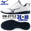 MIZUNO GOLF ミズノ ゴルフ ジーエムスタイル メンズ ゴルフシューズ GM-STYLE MEN'S GOLF SHOES 51GM2554 ホワイト...