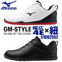 MIZUNO GOLF ミズノ ゴルフ ジーエムスタイル ワイド メンズ ゴルフシューズ GM-STYLE WIDE MEN'S GOLF SHOES 51GQ...
