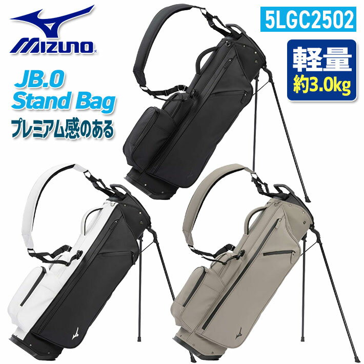 楽天市場】ミズノ(口径サイズ(キャディバッグ)~ 7型 楽天市場】ミズノ(口径サイズ(キャディバッグ)~ 7型