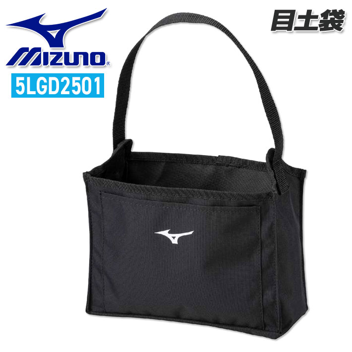 [取り寄せ商品] MIZUNO GOLF ミズノ ゴルフ 目土袋 5LGD2501 L24×W8×H17cm ブラック ユニセックス メン..