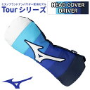 MIZUNO ミズノ ツアー ヘッドカバー ドライバー用 ユニセックス メンズ レディース MIZUNO Tour HEAD COVER DRIVER 5LGH...