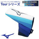 MIZUNO ミズノ ツアー ヘッドカバー パター用 ユニセックス メンズ レディース MIZUNO Tour HEAD COVER PUTTER 5LGH25...