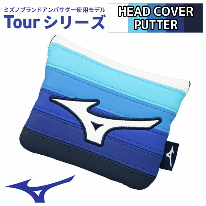 Amazon.co.jp: MIZUNO(ミズノ) ゴルフ ヘッドカバー BOLSA
