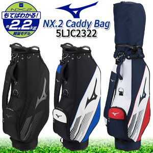 ߥΥ NX.2 ǥХå 5LJC2322 MIZUNO GOLF MEN'S NX.2 CADDY BAG GOLF BAG 3  2.2kg 4ʬ 9(73cm) 47б /եХå/ȥХå [] [2023ǯߥǥ] [̵]