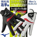 【左手用/男性用】【2022年秋冬モデル】 ミズノ コンフィグリップ メンズ ゴルフ グローブ MIZUNO COMFYGRIP MEN'S Golf glove 5MJML253 01:ホワイト×レッド 09:ブラック×レッド 21〜26cm 手袋/ゴルフルール適合品 日本正規品 ネコポス対応 その1