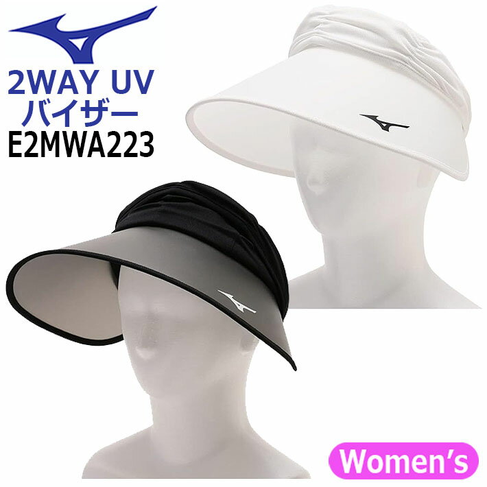 [取り寄せ商品] MIZUNO ミズノ 2WAY UV バイザー [ウィメンズ] E2MWA223 2WAY UV GOLF VISOR [レディース/女性用] フリーサイズ 日焼け対策 消臭テープ 夏ゴルフ スポーツ観戦 ゴルフウェア 帽子 ゴルフ小物 その1