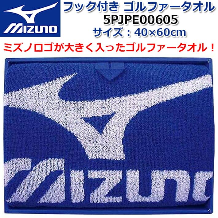 ߥ  ե MIZUNO GOLF GOLFER TOWEL 98PE15705/4060cm եåդ/ݡĥ ʡۡڼ󤻾ʡۡ2021ǯǺܥǥ