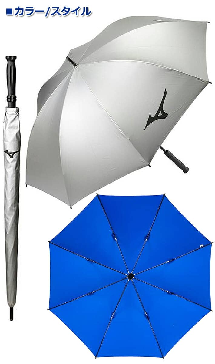 【お取り寄せ商品】【2019年秋冬】【ミズノ】銀パラソル 5LJY1923/65cm日傘/雨傘/晴雨兼用/ゴルフ傘UVカット率99%以上暑さ対策/熱中症対策【MIZUNO】通販格安セール情報 楽天 通販