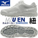 【2022年秋冬モデル】 ミズノゴルフ エムジーユー EN メンズ ゴルフシューズ 51GM2290 MIZUNO GOLF NZU EN MEN'S GOLF SHOES 3E相当/24.5〜27.0、28.0、29.0cm 03:グレー/Mizuno Enerzy/GORE-TEX Wgripラバー/軽量/防水 日本正規品 送料無料 その1