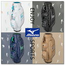 ミズノ エンジョイスポーツ キャディバッグBAG MIZUNO Enjoy sports CADDY BAG CART BAG/5LJC2234 ホワイト/ブラック/ネイビー/ブラウン 9.0型(72cm)/47インチ対応/3.3kg ユニセックスモデル 【日本正規品】【送料無料】 【2022年秋冬モデル】