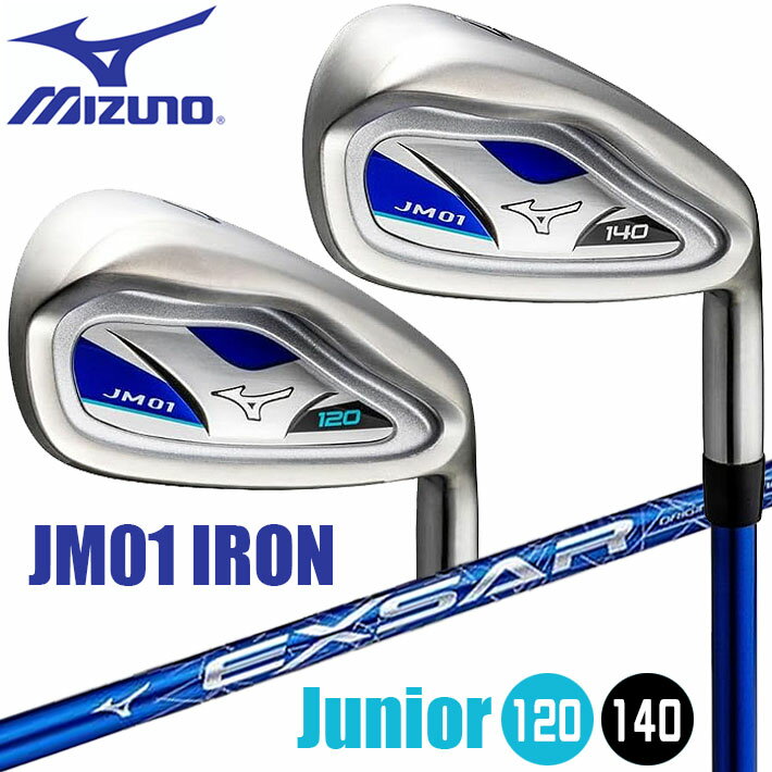 ミズノ ゴルフ ジュニア用 JM01 アイアン 単品(No.7〜9、PW、SW) (120タイプ・140タイプ) ゴルフクラブ 5KJBB1070 MIZUNO...