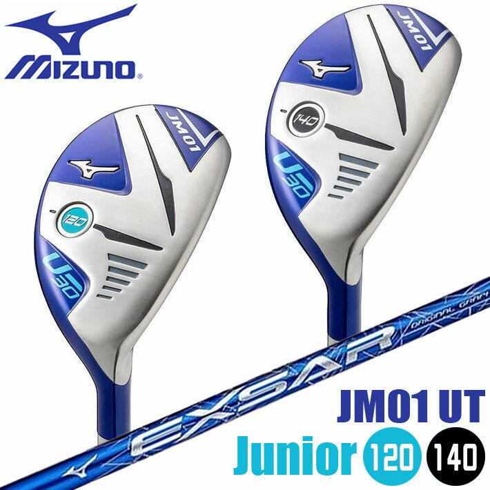 MIZUNO GOLF JUNIOR JM01 UTILITY 120・140 5KJBB10765 ミズノゴルフ ジュニア JM01 ユーティリティ 120タイプ・140タイプ 未来のプロゴルファーへ。 練習もラウンドもこの1本で、ライバルに差をつけよう！ 2つのサイズ展開で、体格に合わせて選んでいただけます。 《商品特長》 ・身長140cm前後の140タイプと、身長120cm前後120タイプ 　をラインナップ。ジュニアの体力や体格に合わせた 　専用設計ゴルフクラブです。 ・ベーシックなデザインながらも、打ちやすく、正しいスイング 　づくりやステップアップに最適です。 ・前モデルから、シャフトを軽く、柔らかく、バランスを軽く、 　クラブ重量を軽量化しました。 《商品仕様》 ●商品名：JM01 ユーティリティ(カーボンシャフト付) ジュニア ●型　番：5KJBB10765 ●サイズ：120タイプ（7～10才）身長120cm前後 　　　　　140タイプ（10～13才）身長140cm前後 ●材　質：ステンレススチール鋳造（SUS630) ●詳　細：ユーティリティ1本（ヘッドカバー付） ●仕上げ：サテン仕上げ・アルミニウムバッジ ●ロフト角（度）：No.5／30 ●シャフト：EXSAR for JR カーボンシャフト（JR／42g） ●グリップ：ジュニアオリジナル 　　　　　　口径50／40g、バックライン無 ●クラブ質量：120サイズ：約319g、140サイズ：約327g ●JAN：120タイプ/4571548293194 　　　　140タイプ/4571548293286 ●原産国：中国製 ●発売シーズン：2024年秋冬 ※写真と実際の商品とは細部や色合いが異なる場合がございます。 ※お取り寄せになります。メーカーの在庫状況により、納品までお時間をいただく場合がございます。予めご了承ください。 ■ミズノ ゴルフ ジュニ ア アイテムのご紹介 ・JM01 ドライバー ジュニア 5KJBB10751 ・JM01 フェアウエーウッド ジュニア 5KJBB10755 ・JM01 ユーティリティ ジュニア 5KJBB10765 ・JM01 アイアン 単品(No.7～9、PW、SW) 　ジュニア 5KJBB1070 ・JM01 パター ジュニア 5KJBP10701 ・ミズノ キャディバッグ 140タイプ 5LJC2310 　　　　　　　 クリスマス バレンタイン プレゼント お正月 お歳暮 誕生日 お中元 記念日 入学 卒業 祝い 内祝い 就職 こどもの日 ボーナス 景品 父の日 母の日 敬老の日 アウトドア スポーツ用品