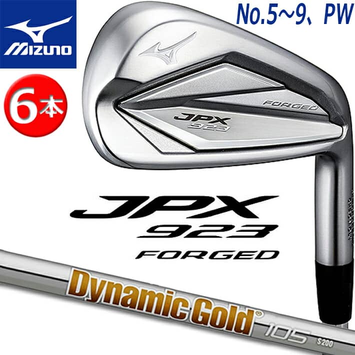 MIZUNO JPX 923 FORGED IRON ミズノ ジェイピーエックス 923 フォージド アイアン 飛び、打感、やさしさのバランス性能 ・やさしい飛び系鍛造アイアンを求める 　ゴルファーへ ・ロングアイアンには飛びを、ショート ...