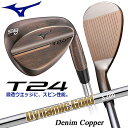 ミズノ ゴルフ T24 ウェッジ ゴルフクラブ デニムカッパー仕上げ 5KJSB22890 ダイナミックゴールド HT スチールシャフト Dynamic Gol...