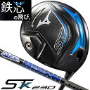 MIZUNO ST-X 230 DRIVER No.1/ロフト角/10.5±2° ミズノ エスティエックス 230 ドライバー TOUR AD GM D カーボ...