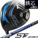 【レフティ/左用】 MIZUNO ST-Z 230 DRIVER LEFTY No.1/ロフト角/9.5±2° ミズノ エスティゼット 230 ドライバー LH...