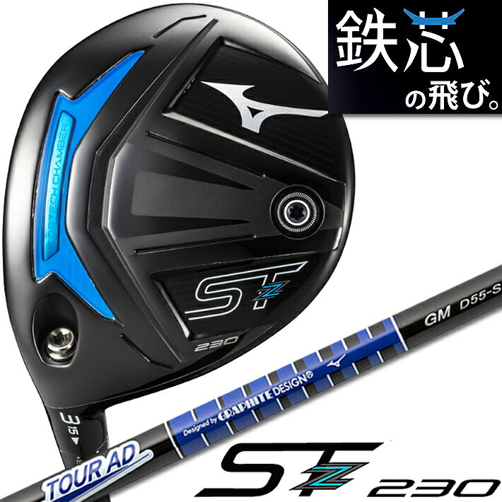 楽天市場】ミズノ st-z フェアウェイウッド(ロフト角10.5°)の通販 楽天市場】ミズノ st-z フェアウェイウッド(ロフト角10.5°)の通販