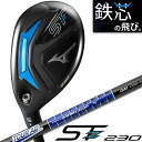 【レフティ/左用】 MIZUNO ST-Z 230 UTLITY LEFTY(No.3/No.4) ミズノ エスティゼット 230 ユーティリティLH TOUR...