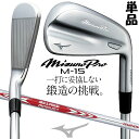 ミズノ プロ M-15 アイアン 単品(#4、GW) 右用 N.S.PRO MODUS3 TOUR 105 スチールシャフト 5KJHB347 MIZUNO P...