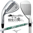 ミズノ MIZUNO PRO T3 ウェッジ ミズノ プロ 左用 ホワイトサテンブラッシュ仕上げ N.S.PRO 950GH neo スチールシャフト 5KJK...