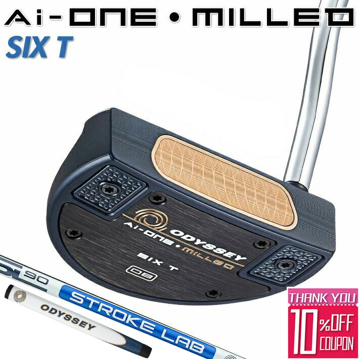 オデッセイ Ai-ONE-MILLED SIX T パター STROKE LAB 90 スチールシャフト パター Odyssey エーアイワンミルド シックスT Ai-ONE MILLED Pistolグリップ 右用 ゴルフ 日本正規品