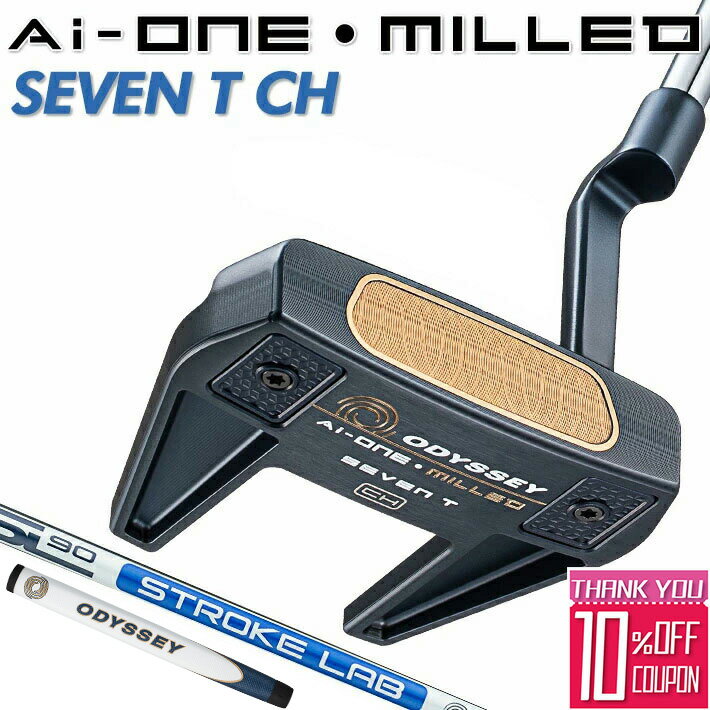 オデッセイ Ai-ONE-MILLED SEVEN T CH パター STROKE LAB 90 スチールシャフト パター Odyssey エーアイワンミルド セブンT CH Ai-ONE MILLED Pistolグリップ 右用 ゴルフ 日本正規品