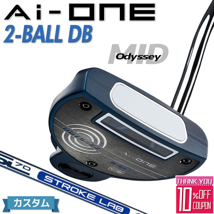 楽天市場】オデッセイ 2ball midの通販 楽天市場】オデッセイ 2ball midの通販