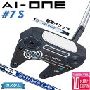 【メーカーカスタム】オデッセイ Ai-ONE パター 右用 STROKE LAB 70 シャフト (ネイビー) ＃7 S 日本正規品 セブン [グリップ標準]