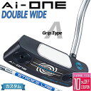 【メーカーカスタム】オデッセイ Ai-ONE パター 右用 STROKE LAB 90 スチールシャフト DOUBLE WIDE DB 日本正規品 ダブルワイド グリップタイプA