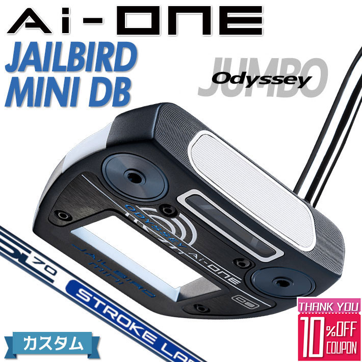 【メーカーカスタム】オデッセイ Ai-ONE パター 右用 STROKE LAB 70 シャフト (ネイビー) JAILBIRD MINI DB 日本正規品 [Odyssey JUMBO][グリップタイプD]